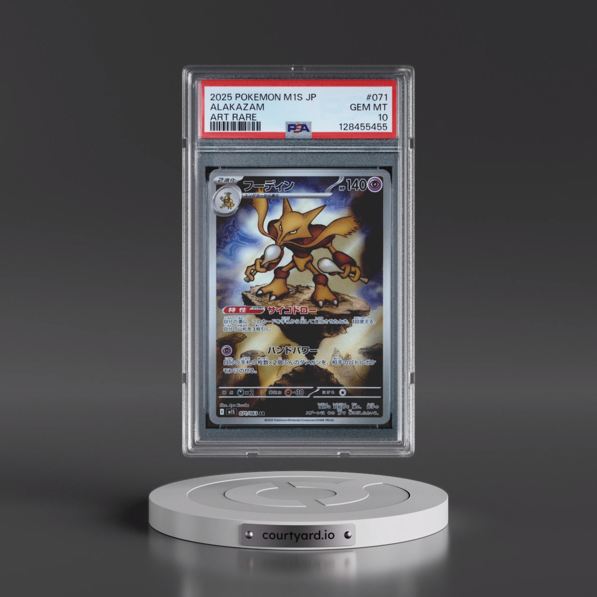 2025 Pokémon M1s-Mega Symphonia #071 Alakazam - Art Rare (PSA 10 GEM MINT)