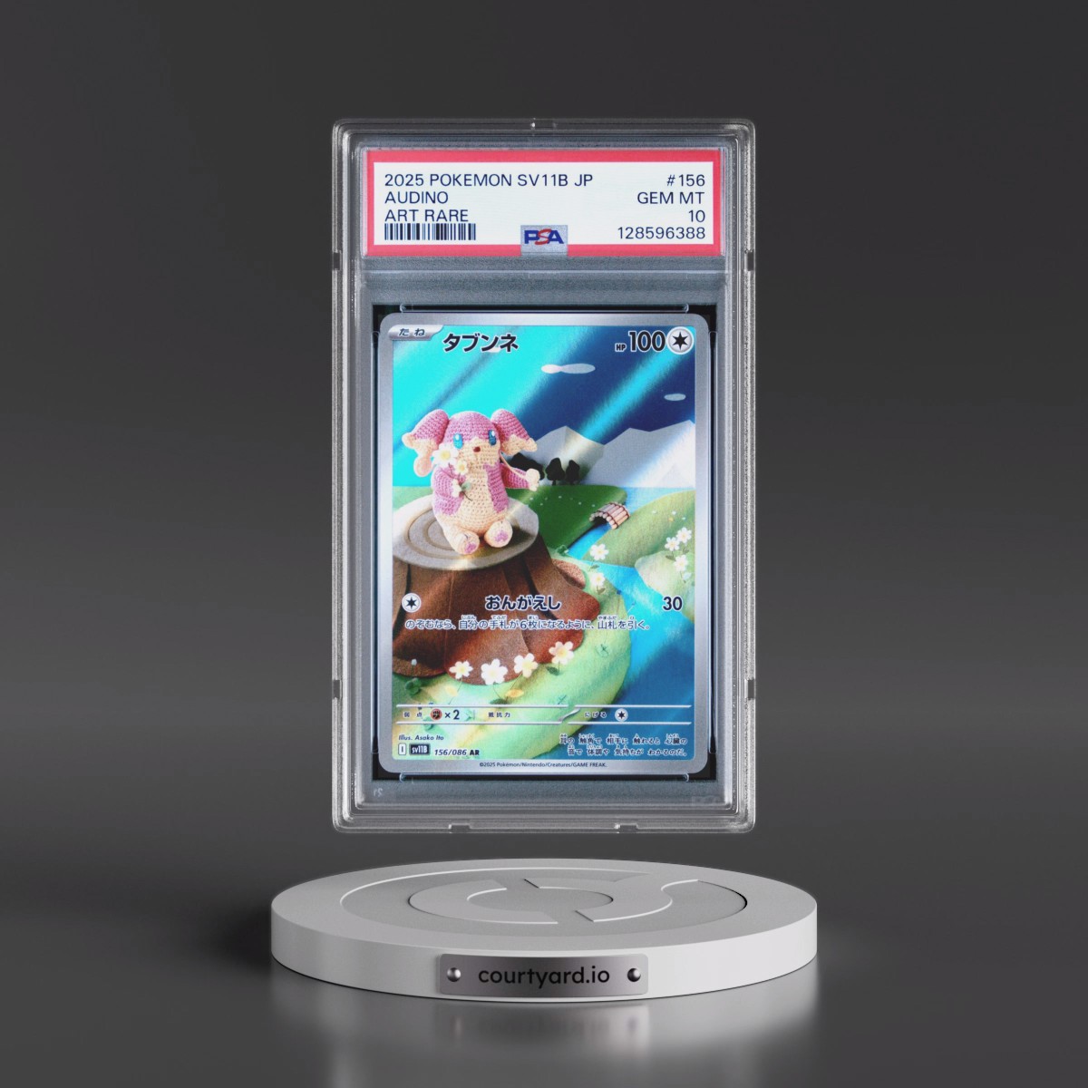 2025 Pokémon Sv11b-Black Bolt #156 Audino - Art Rare (PSA 10 GEM MINT)