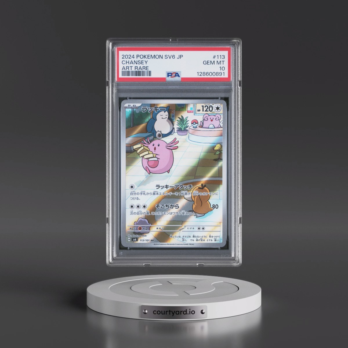 2024 Pokémon SV6-Transformation Mask #113 Chansey - Art Rare (PSA 10 GEM MINT)