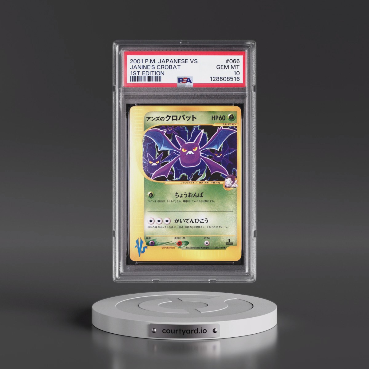 2001 Pokémon VS #066 Janine's Crobat - 1st Edition (PSA 10 GEM MINT)