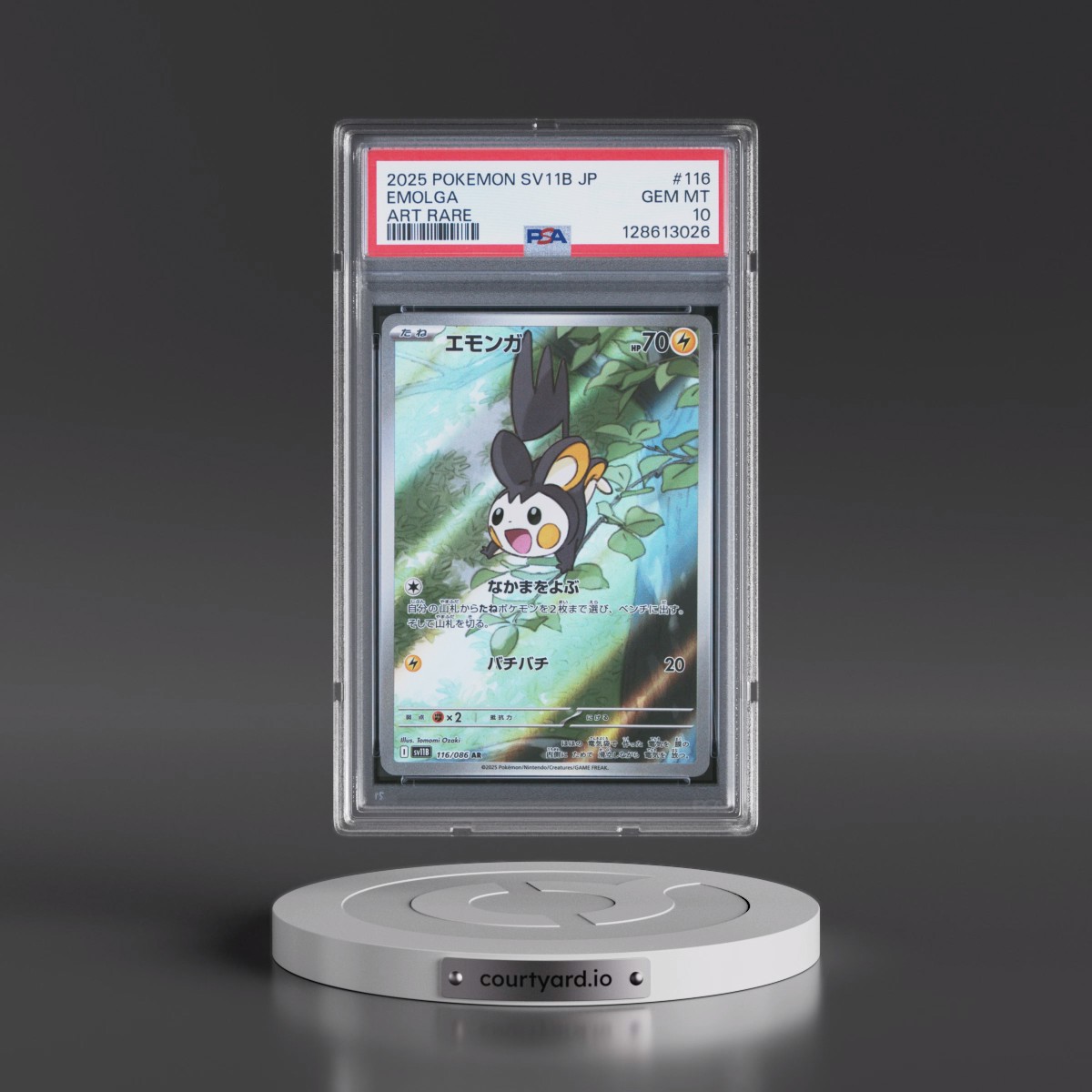 2025 Pokémon Sv11b-Black Bolt #116 Emolga - Art Rare (PSA 10 GEM MINT)