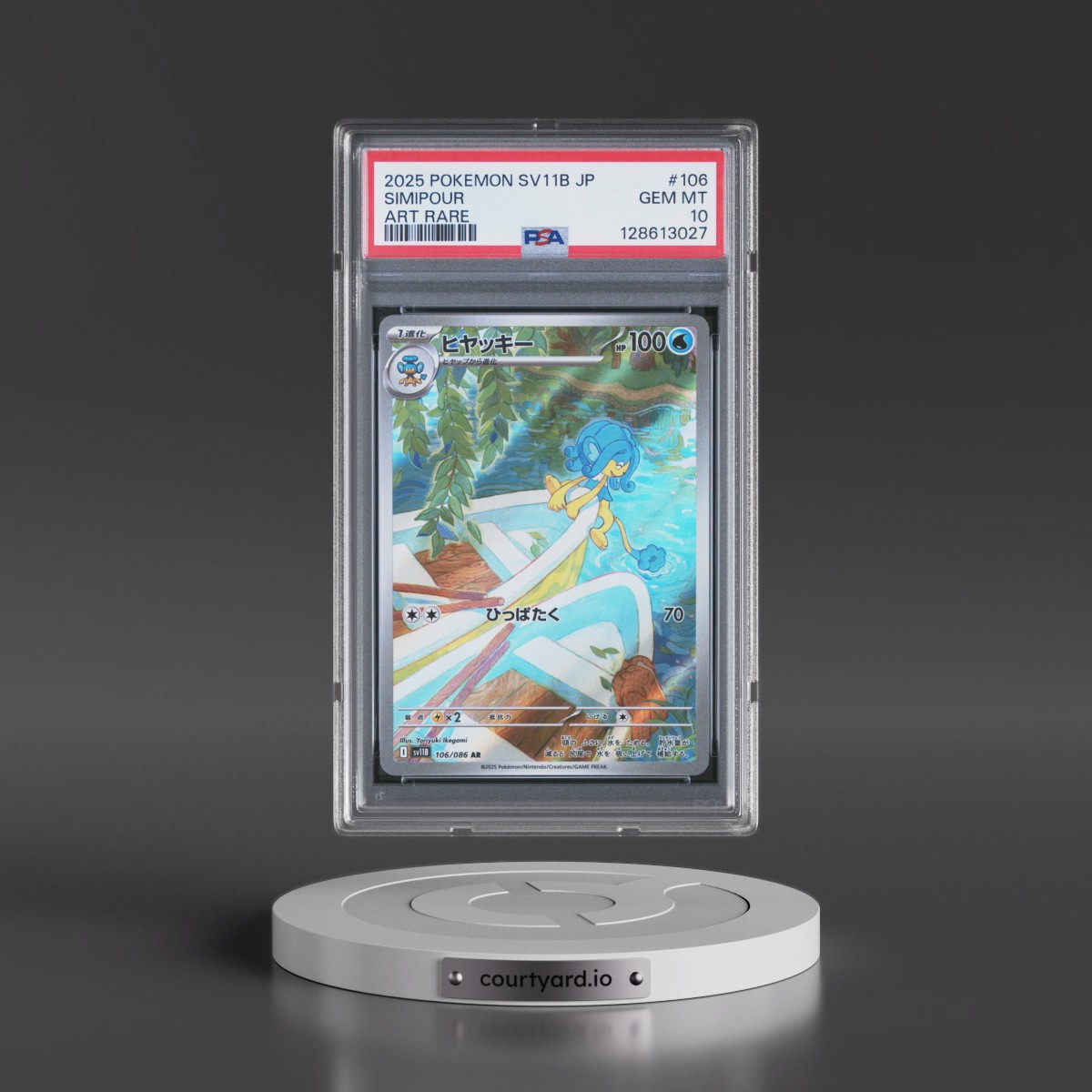 2025 Pokémon Sv11b-Black Bolt #106 Simipour - Art Rare (PSA 10 GEM MINT)