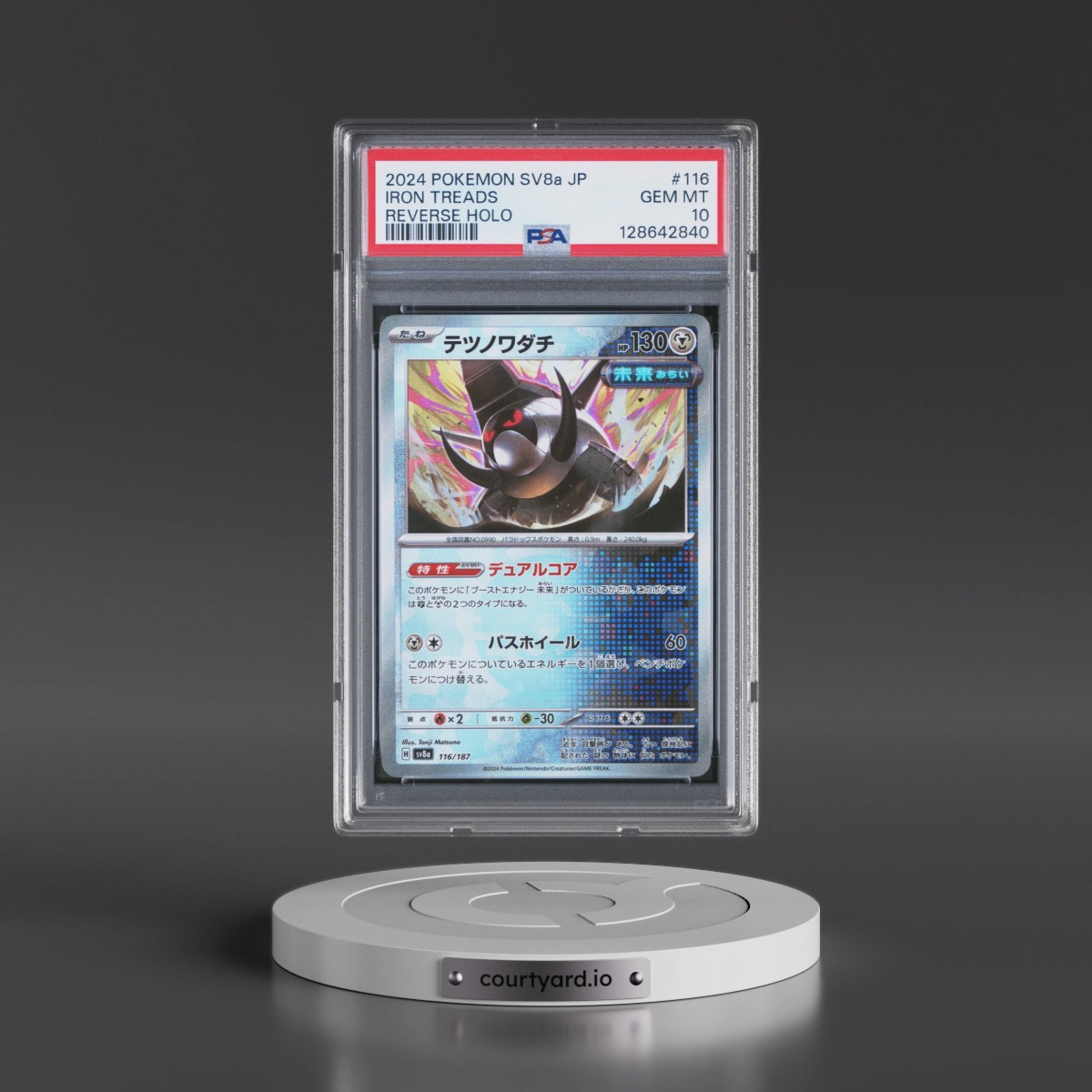 2024 Pokémon Sv8a-Terastal Fest EX #116 Iron Treads - Reverse Holo (PSA 10 GEM MINT)