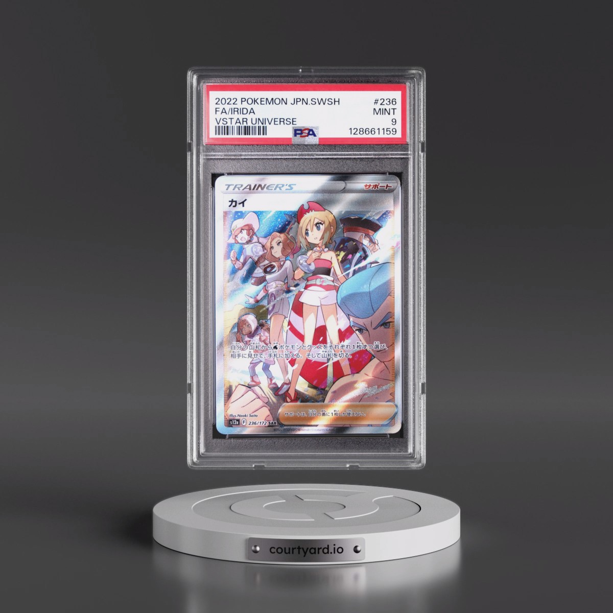 2022 Pokémon Sword & Shield Vstar Universe #236 Irida - Full Art (PSA 9 MINT)