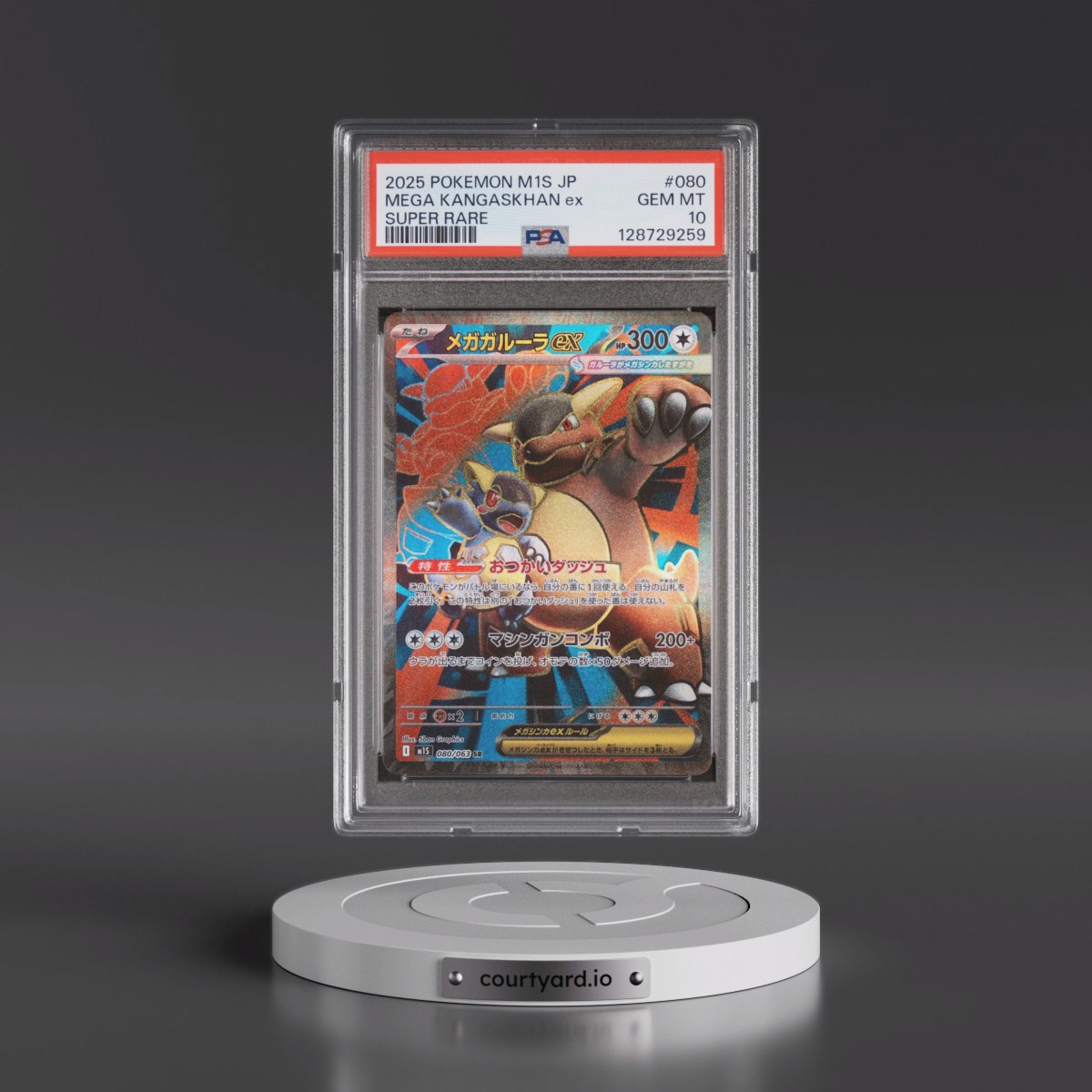 2025 Pokémon M1s-Mega Symphonia #080 Mega Kangaskhan EX - Holo Super Rare (PSA 10 GEM MINT)