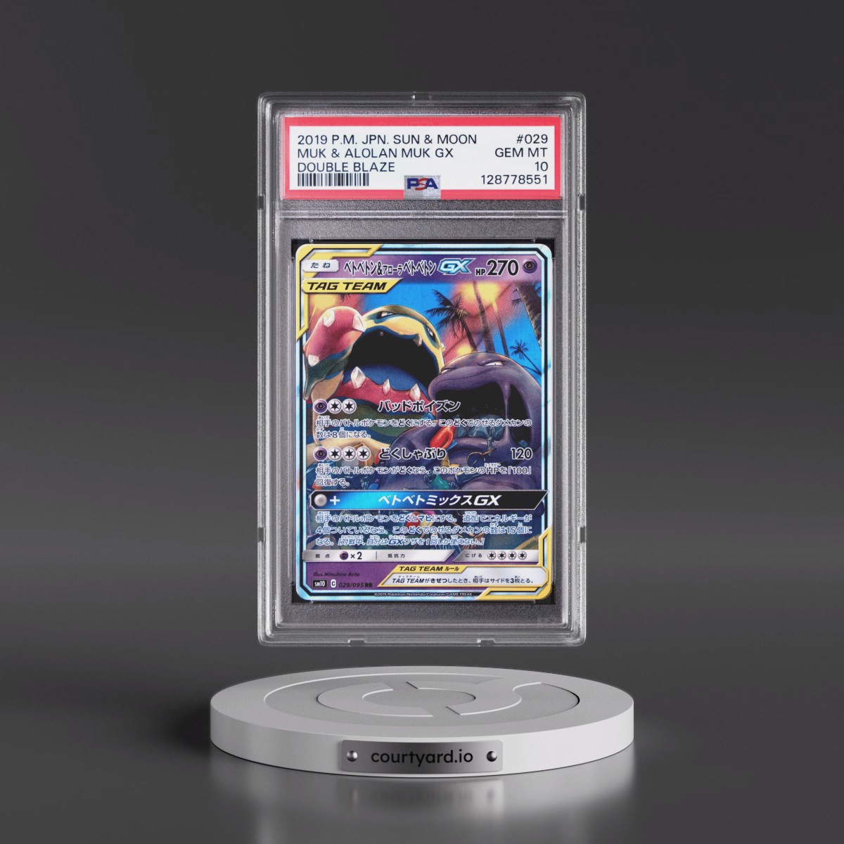 2019 Pokémon Sun & Moon Double Blaze #029 Muk & Alolan Muk GX - Holo (PSA 10 GEM MINT)
