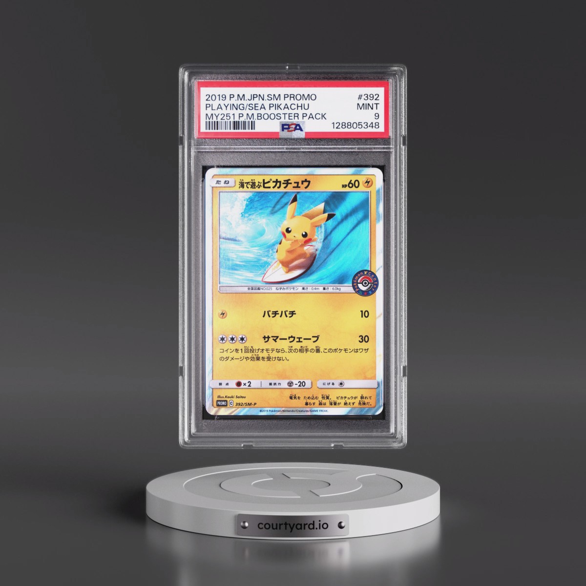 2019 Pokémon SM Promo #392 Playing in the Sea Pikachu - MY251 Pokemon Center Midsummer Shining Grand Plan Booster Pack (PSA 9 MINT)