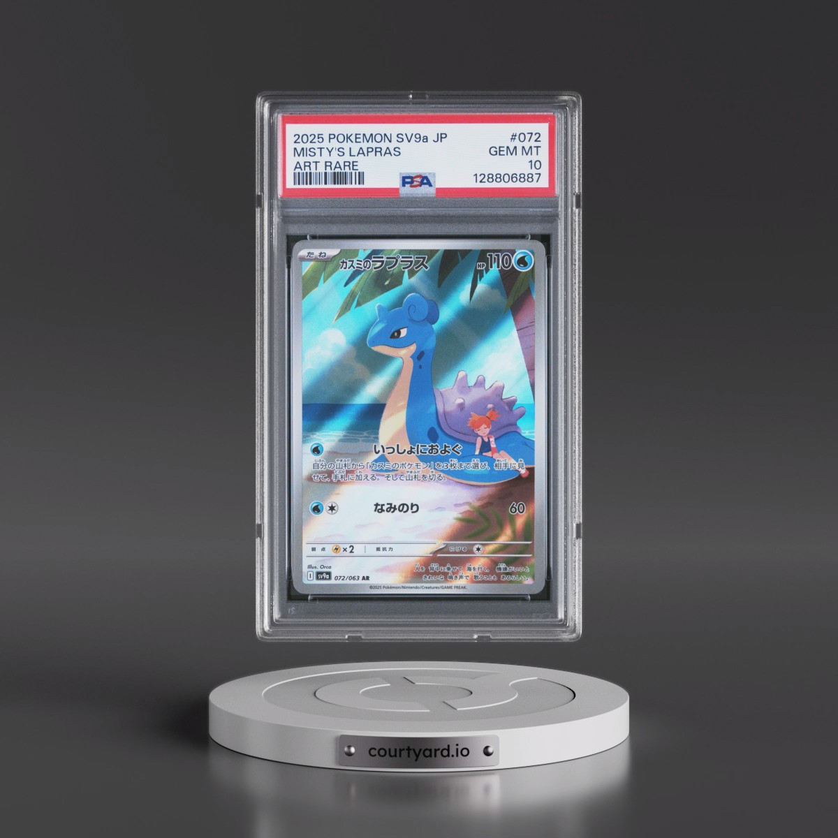 2025 Pokémon Sv9a-Heat Wave Arena #072 Misty's Lapras - Art Rare (PSA 10 GEM MINT)