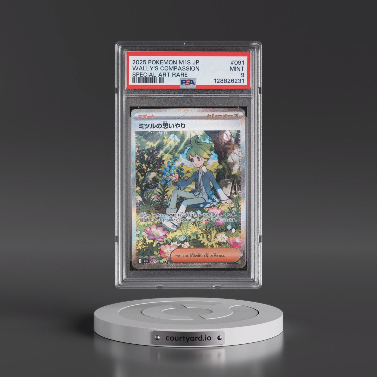 2025 Pokémon M1s-Mega Symphonia #091 Wally's Compassion - Special Art Rare (PSA 9 MINT)