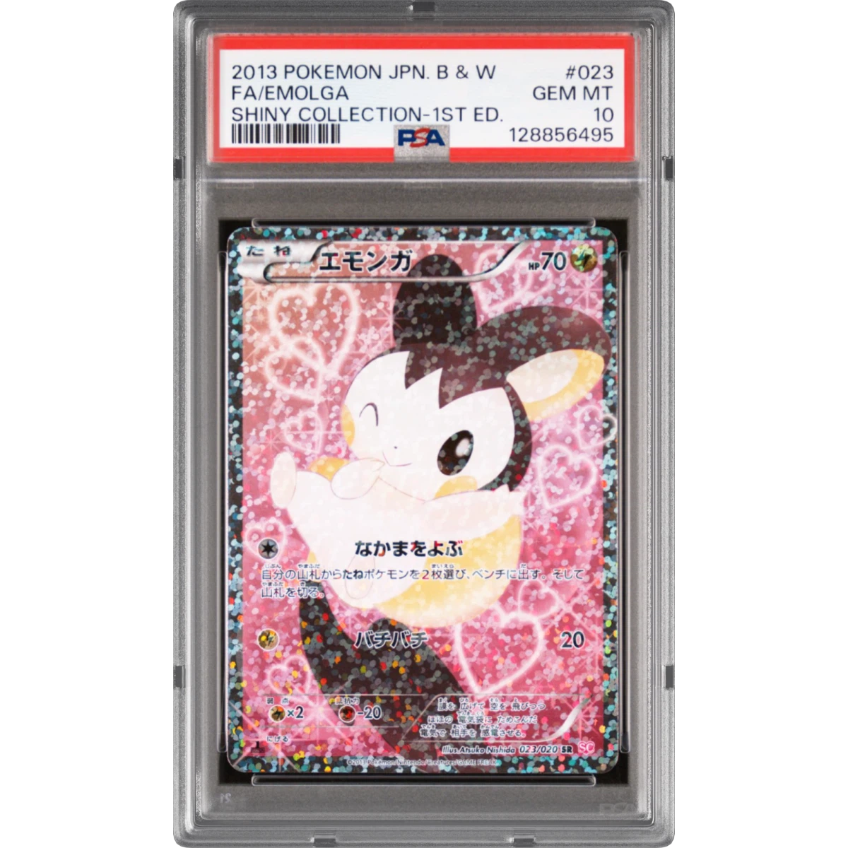Emolga card artwork