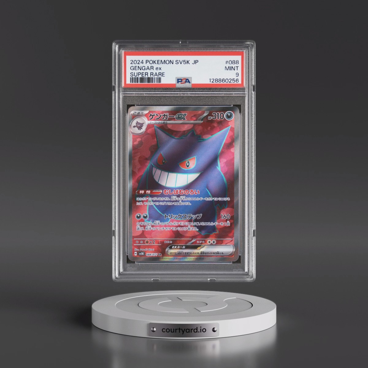 2024 Pokémon Sv5k-Wild Force #088 Gengar EX - Holo Super Rare (PSA 9 MINT)
