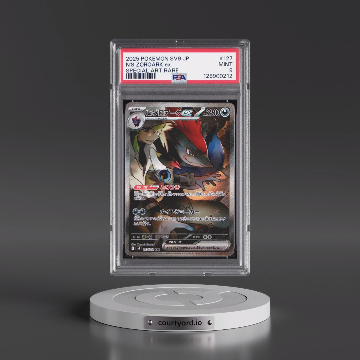 2025 Pokémon SV9-Battle Partners #127 N's Zoroark EX - Holo Special Art Rare (PSA 9 MINT)