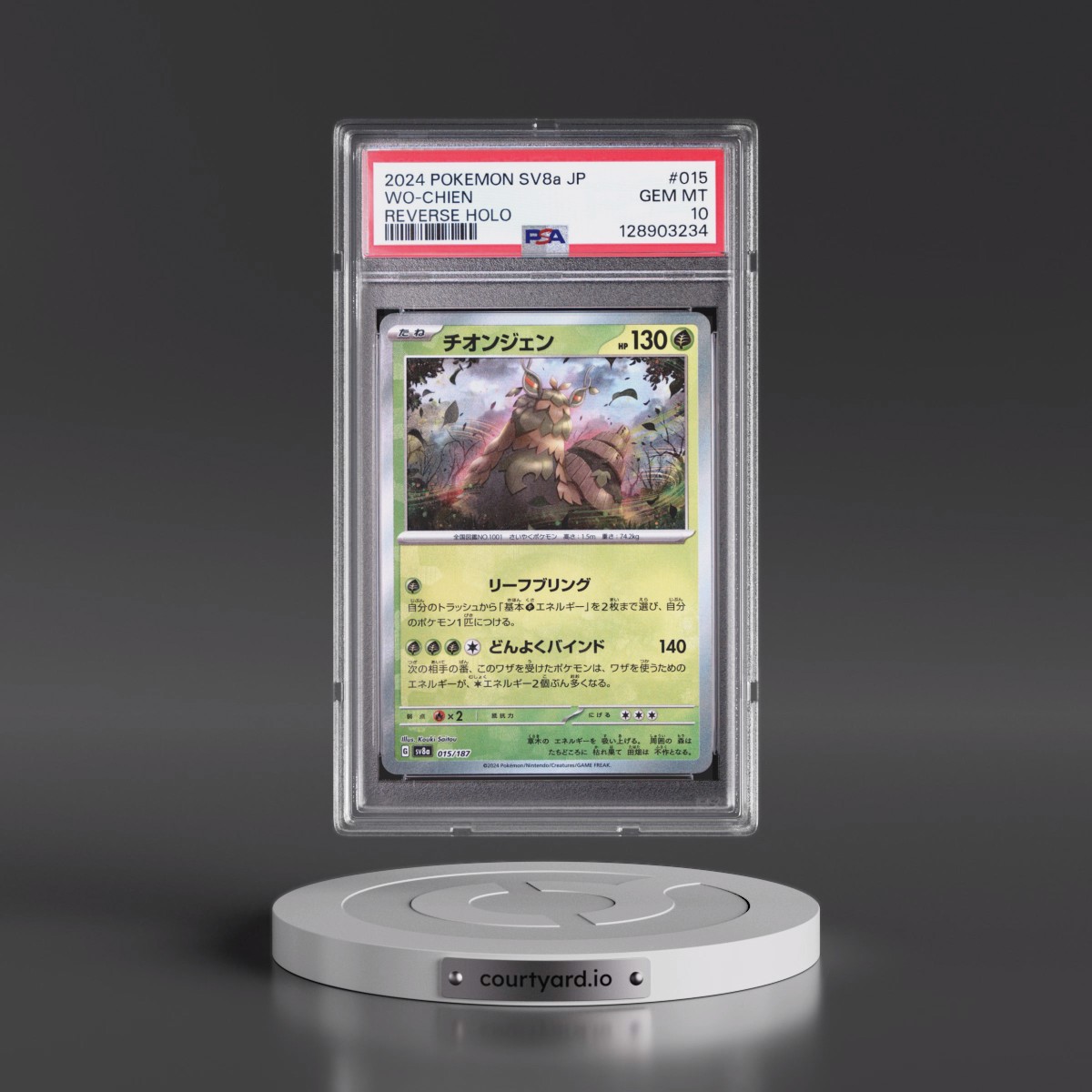 2024 Pokémon Sv8a-Terastal Fest EX #015 WO-Chien - Reverse Holo (PSA 10 GEM MINT)