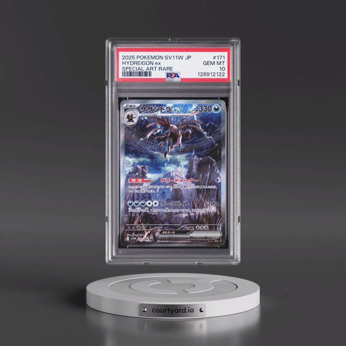 2025 Pokémon Sv11w-White Flare #171 Hydreigon EX - Holo Special Art Rare (PSA 10 GEM MINT)