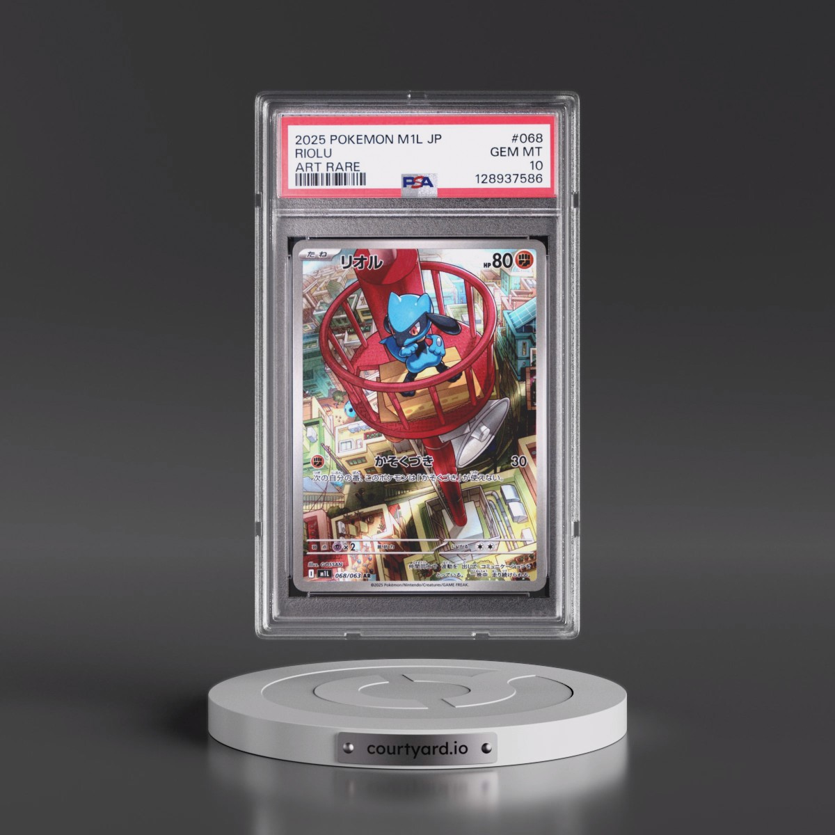 2025 Pokémon M1l-Mega Brave #068 Riolu - Art Rare (PSA 10 GEM MINT)