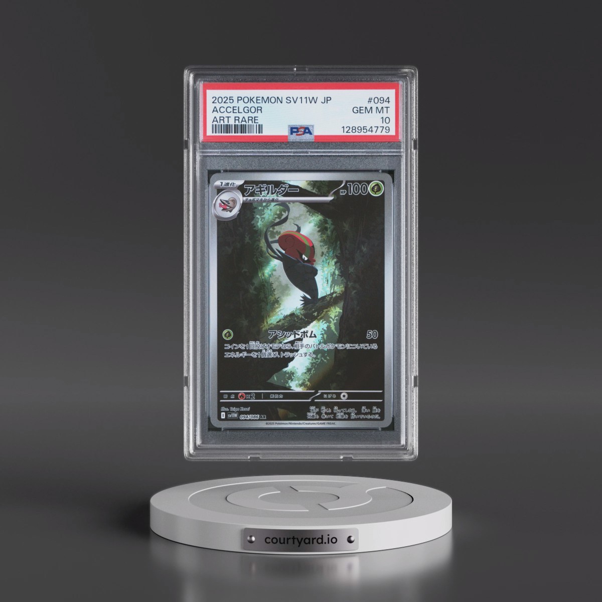 2025 Pokémon Sv11w-White Flare #094 Accelgor - Art Rare (PSA 10 GEM MINT)