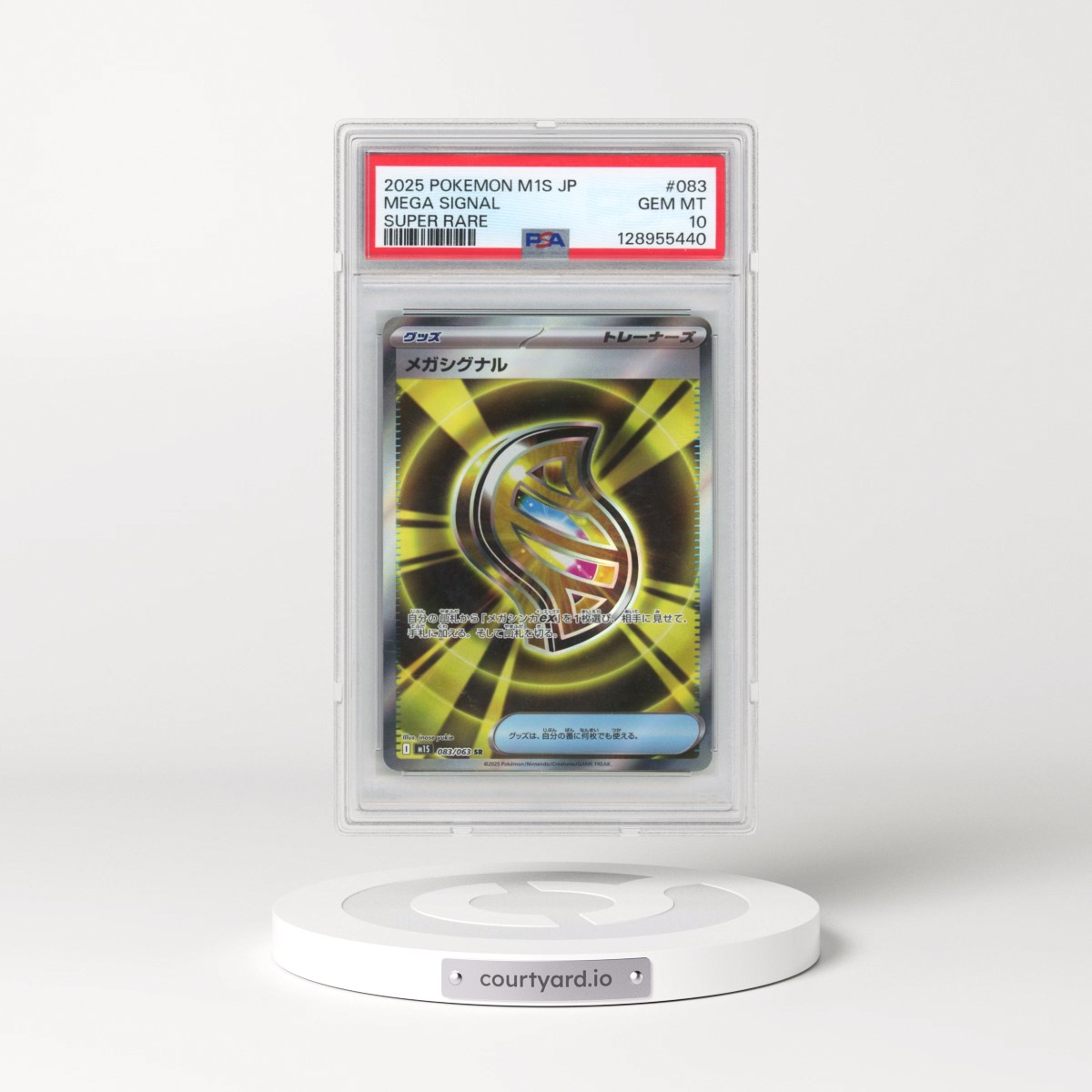 2025 Pokémon M1s-Mega Symphonia #083 Mega Signal - Super Rare (PSA 10 GEM MINT)