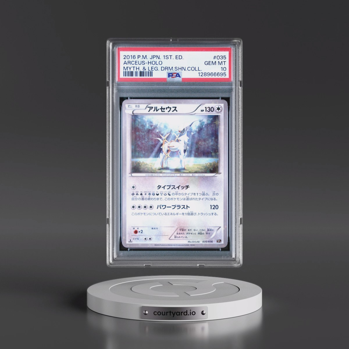2016 Pokémon Mythical & Legendary Dream Shine Collection #035 Arceus - 1st Edition Holo (PSA 10 GEM MINT)