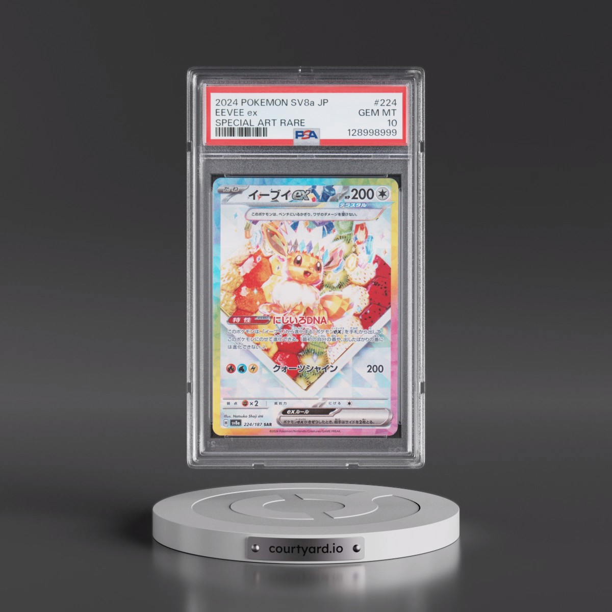 2024 Pokémon Sv8a-Terastal Fest EX #224 Eevee EX - Holo Special Art Rare (PSA 10 GEM MINT)