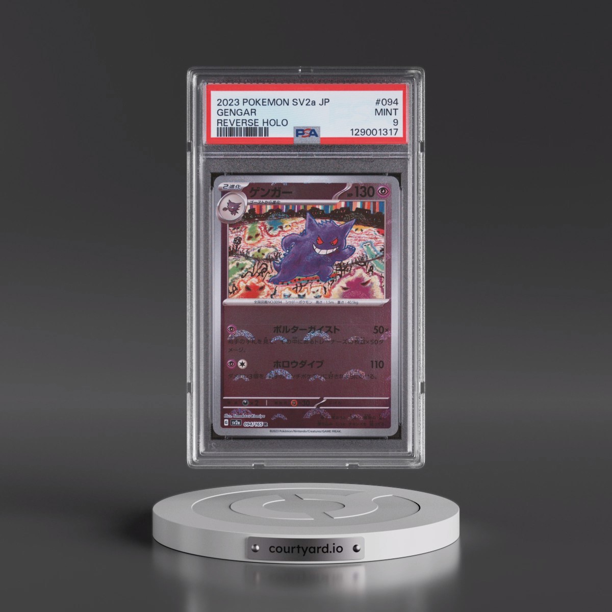 2023 Pokémon Sv2a-Pokémon 151 Gengar - Reverse Holo #094 PSA 9