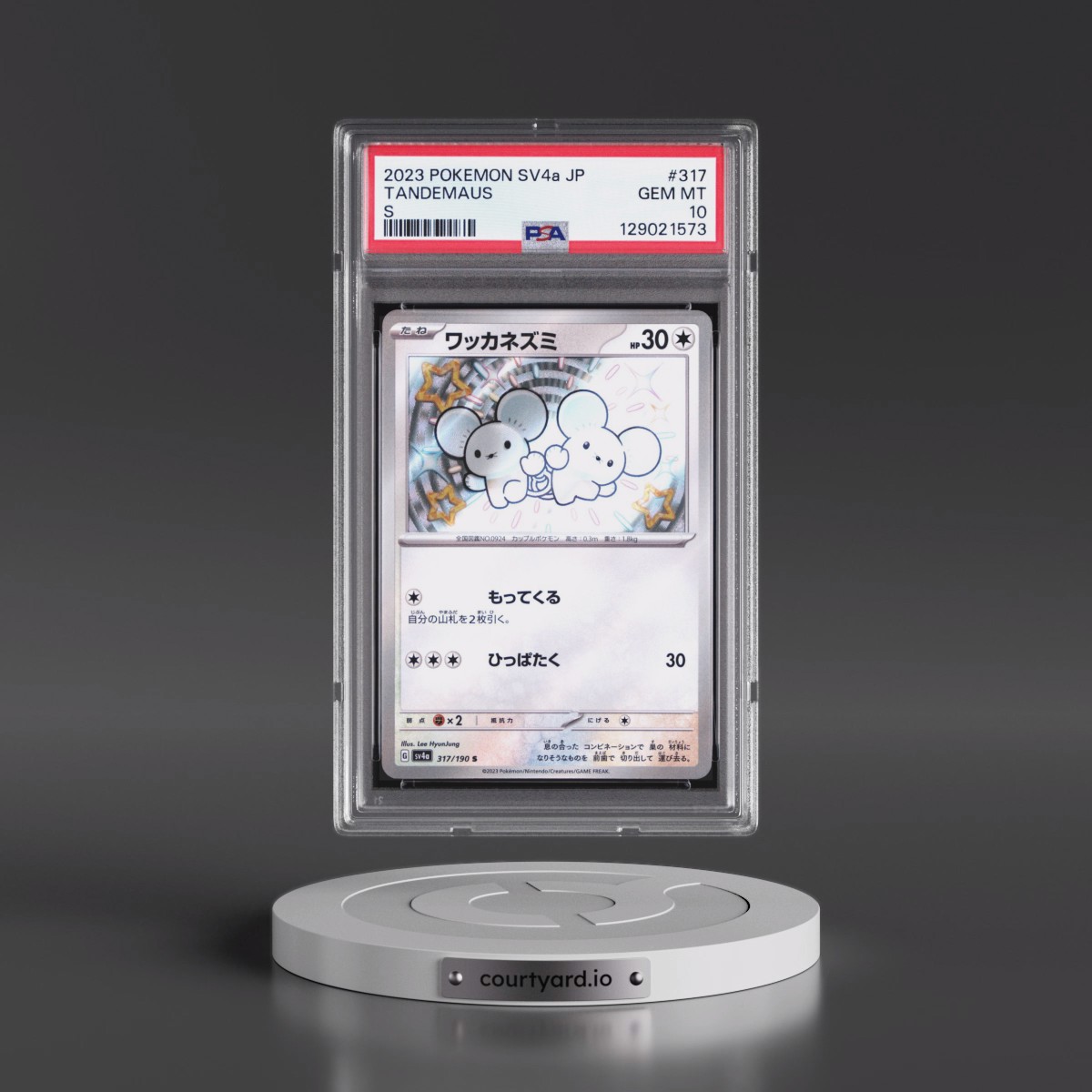 2023 Pokémon Sv4a-Shiny Treasure EX #317 Tandemaus - S (PSA 10 GEM MINT)