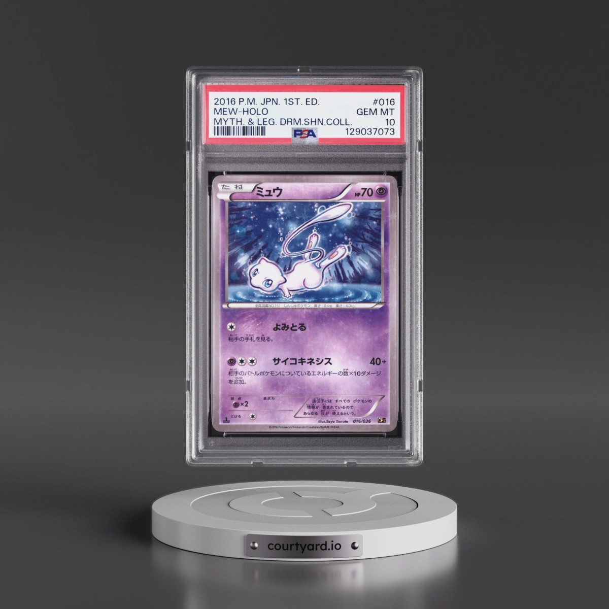 2016 Pokémon Mythical & Legendary Dream Shine Collection #016 Mew - 1st Edition Holo (PSA 10 GEM MINT)