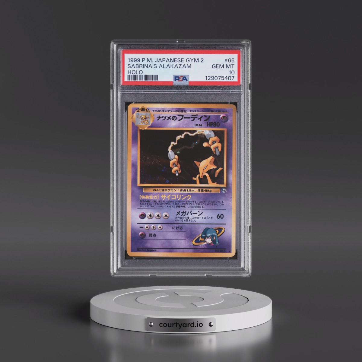 1999 Pokémon Gym 2 #65 Sabrina's Alakazam - Holo (PSA 10 GEM MINT)