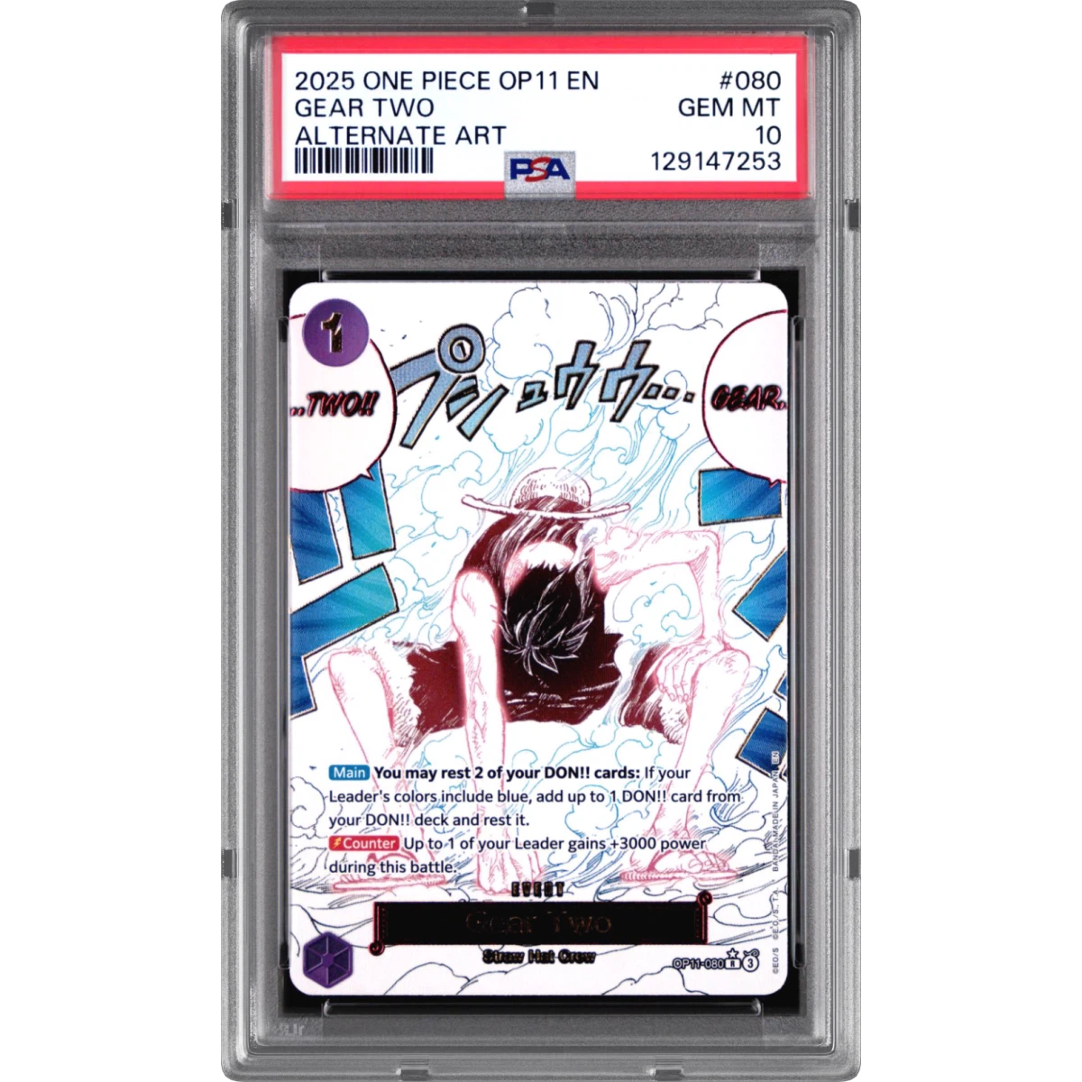 Gear Two card artwork