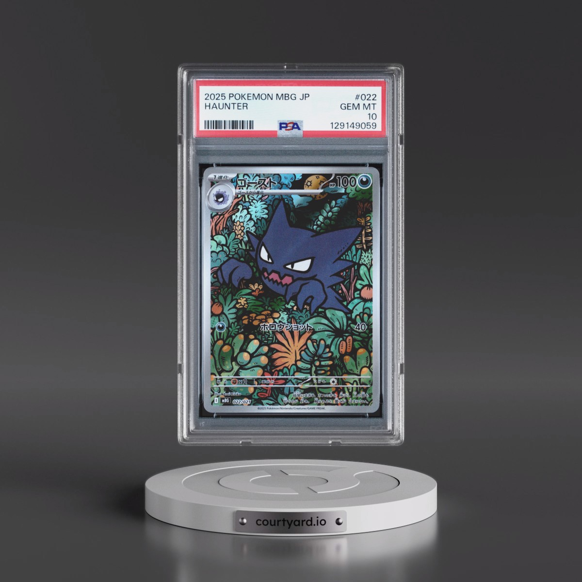 2025 Pokémon Mbg-Mega Starter Set Mega Gengar EX #022 Haunter (PSA 10 GEM MINT)