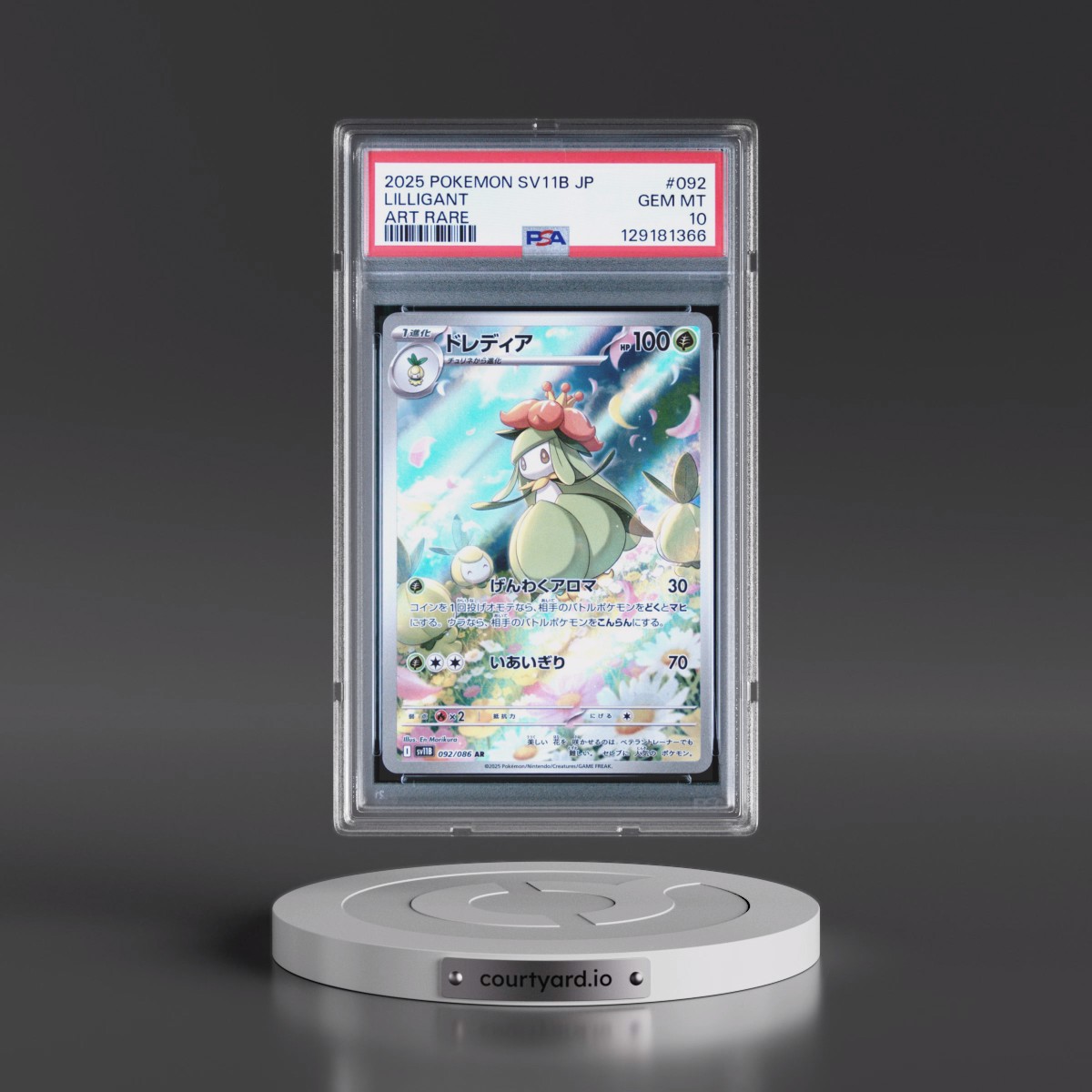 2025 Pokémon Sv11b-Black Bolt #092 Lilligant - Art Rare (PSA 10 GEM MINT)