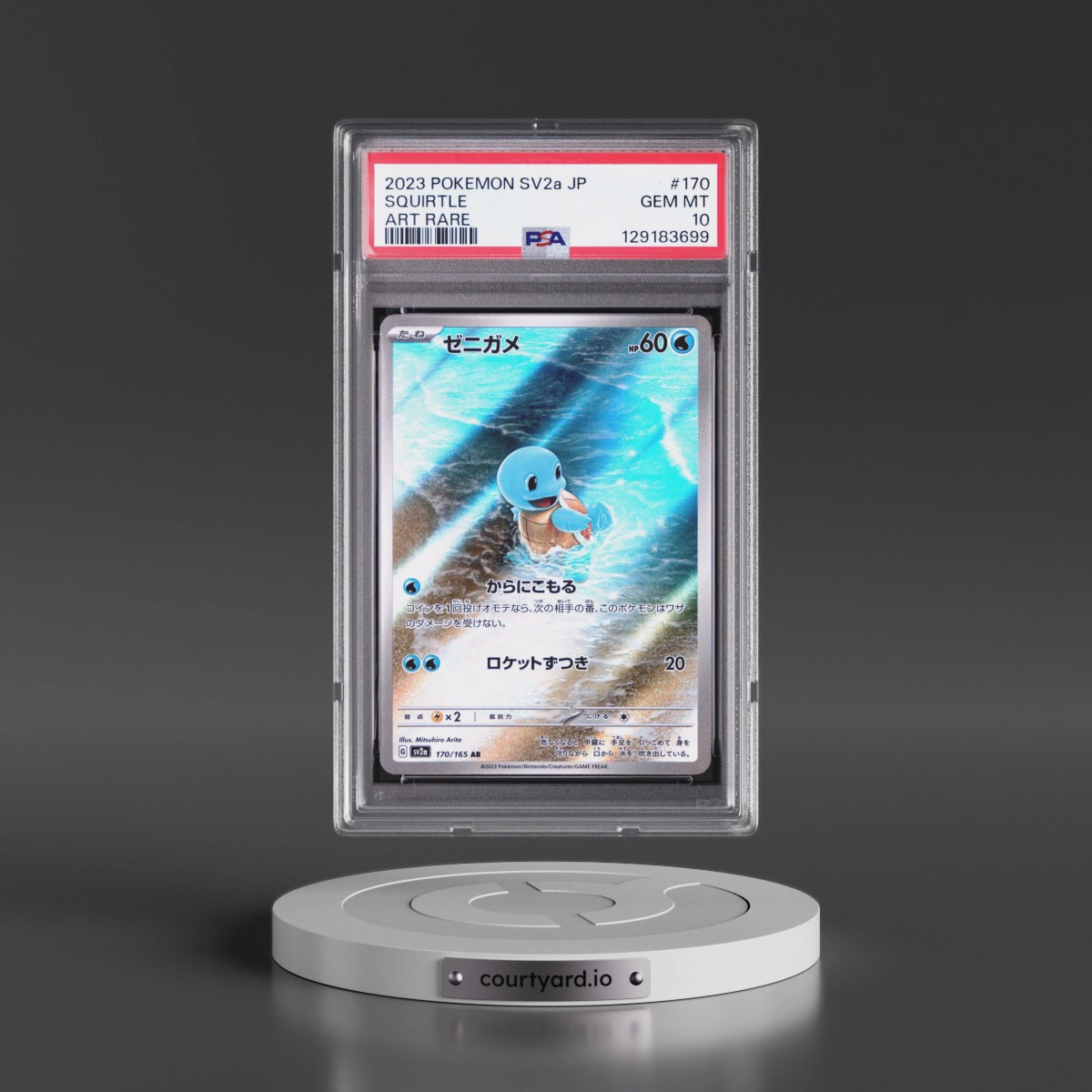 2023 Pokémon Sv2a-Pokémon 151 #170 Squirtle - Art Rare (PSA 10 GEM MINT)
