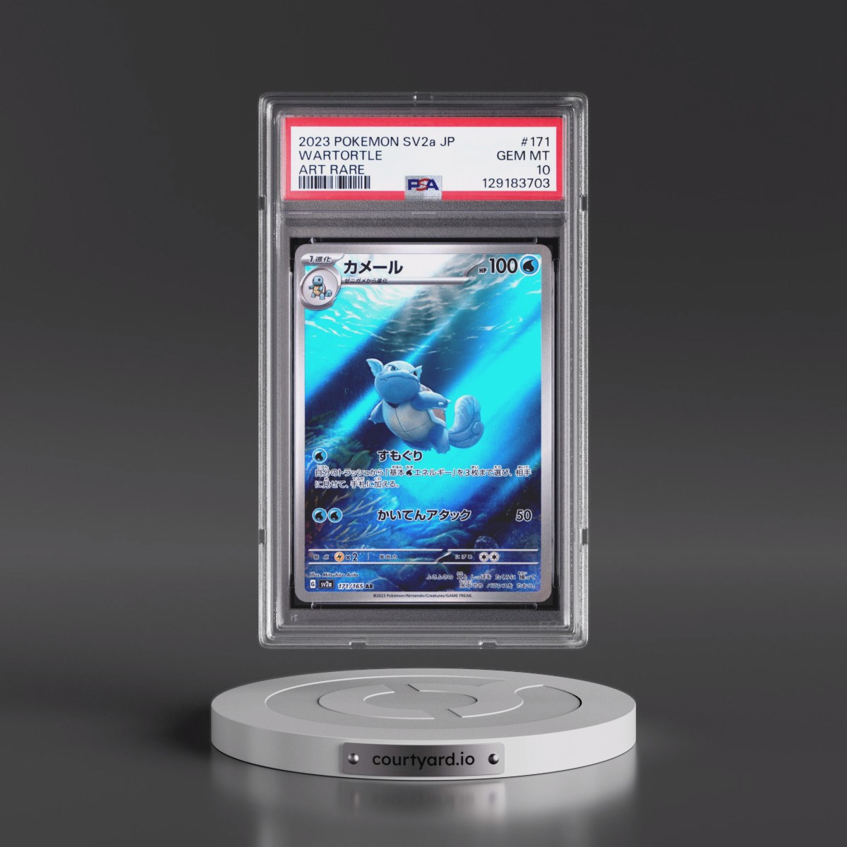 2023 Pokémon Sv2a-Pokémon 151 #171 Wartortle - Art Rare (PSA 10 GEM MINT)