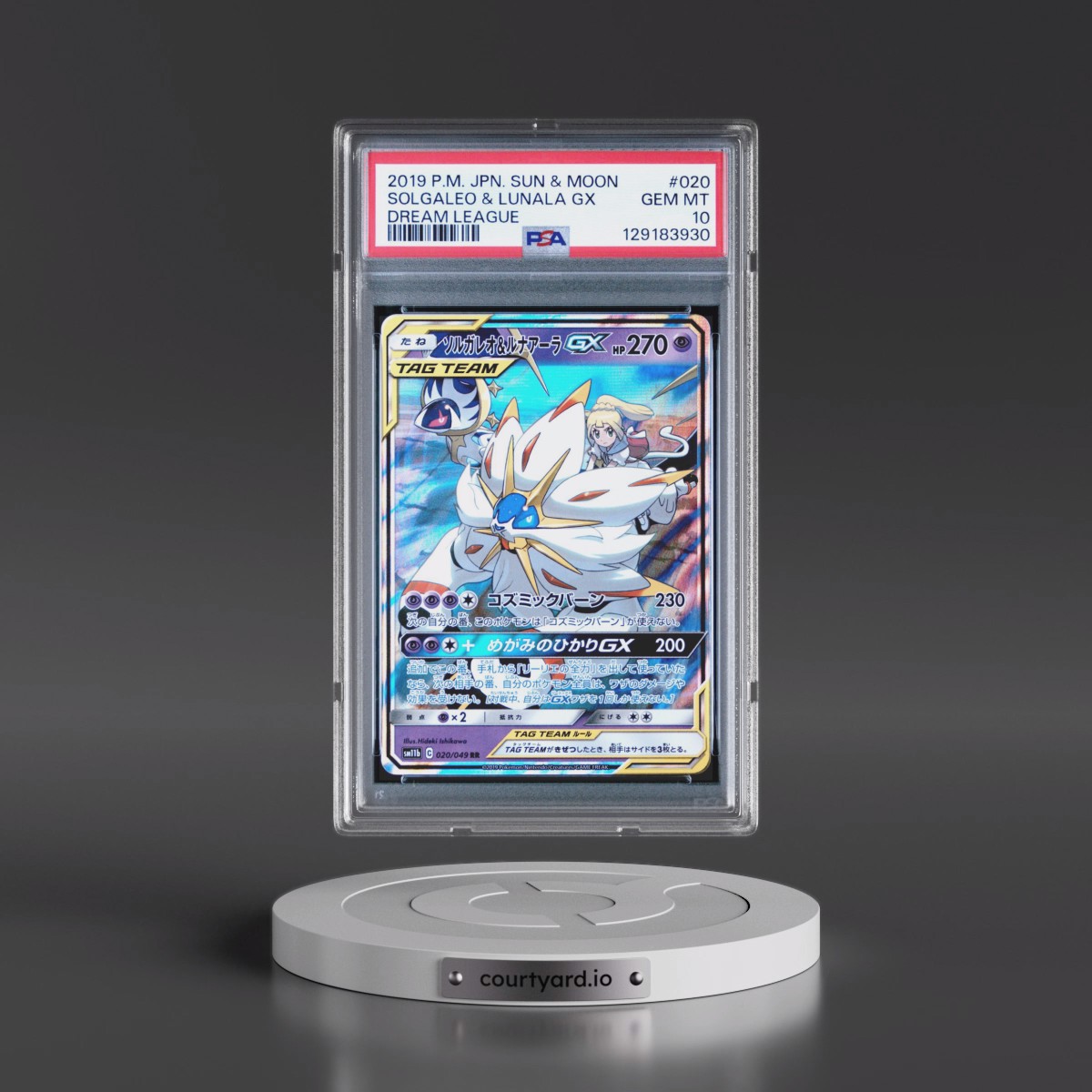 2019 Pokémon Sun & Moon Dream League #020 Solgaleo & Lunala GX - Holo (PSA 10 GEM MINT)