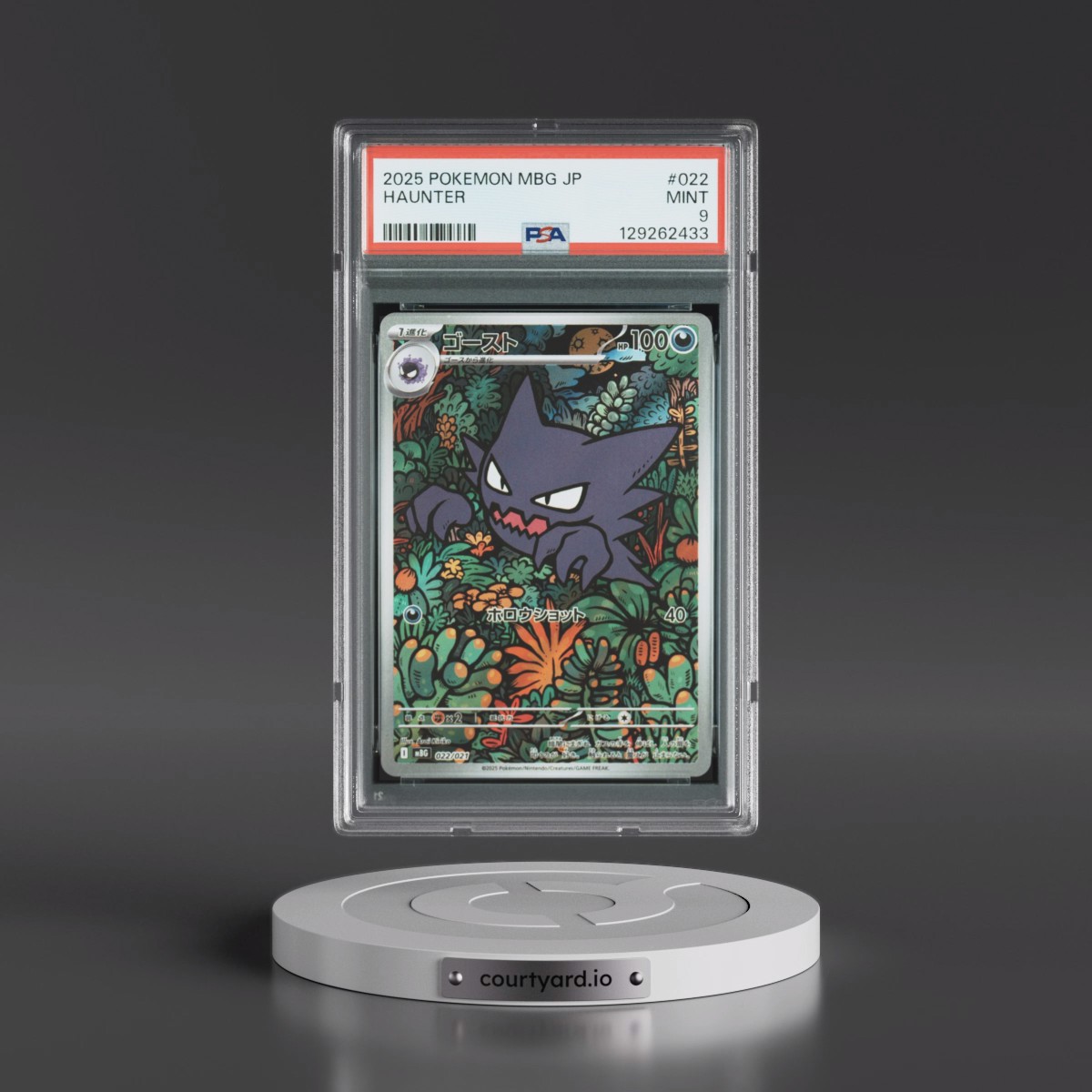 2025 Pokémon Mbg-Mega Starter Set Mega Gengar EX #022 Haunter (PSA 9 MINT)