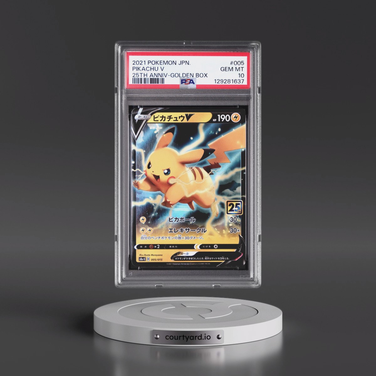 2021 Pokémon Asia 25th Anniversary Promo #005 Pikachu V - Holo Golden Box (PSA 10 GEM MINT)