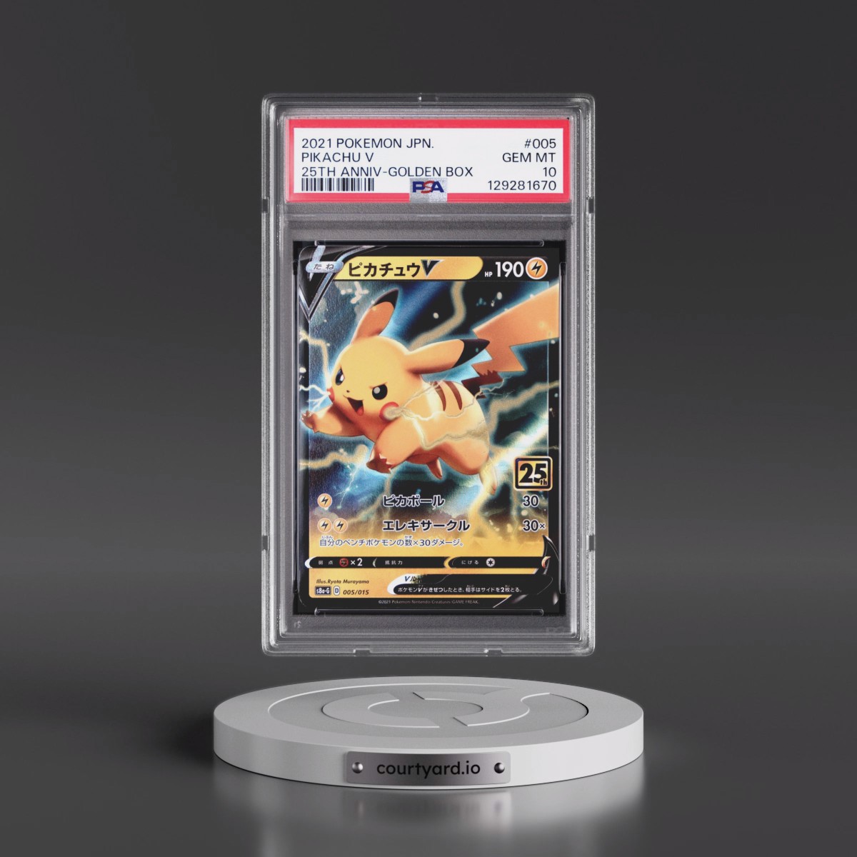 2021 Pokémon Asia 25th Anniversary Promo #005 Pikachu V - Holo Golden Box (PSA 10 GEM MINT)