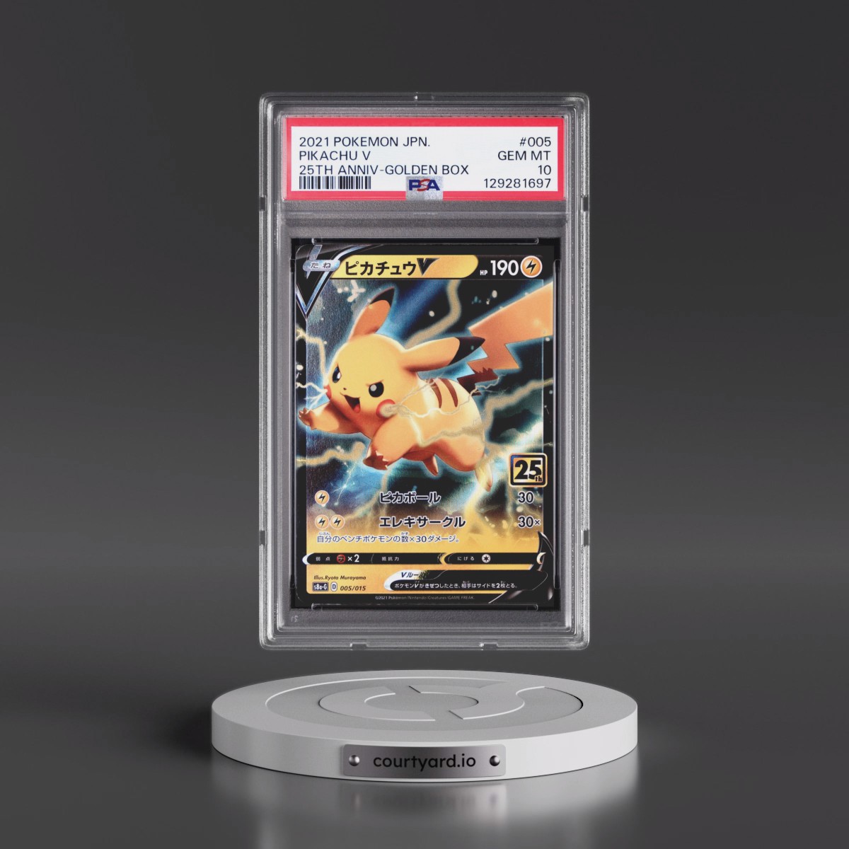 2021 Pokémon Asia 25th Anniversary Promo #005 Pikachu V - Holo Golden Box (PSA 10 GEM MINT)