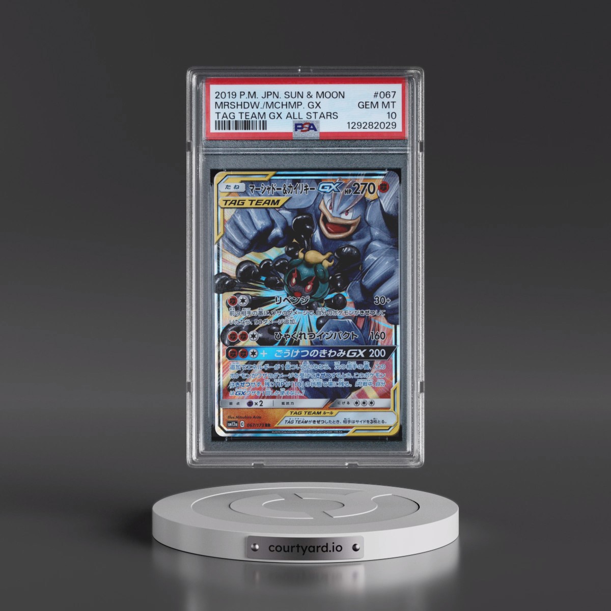 2019 Pokémon Sun & Moon Tag Team GX All Stars #067 Marshadow & Machamp GX - Holo (PSA 10 GEM MINT)