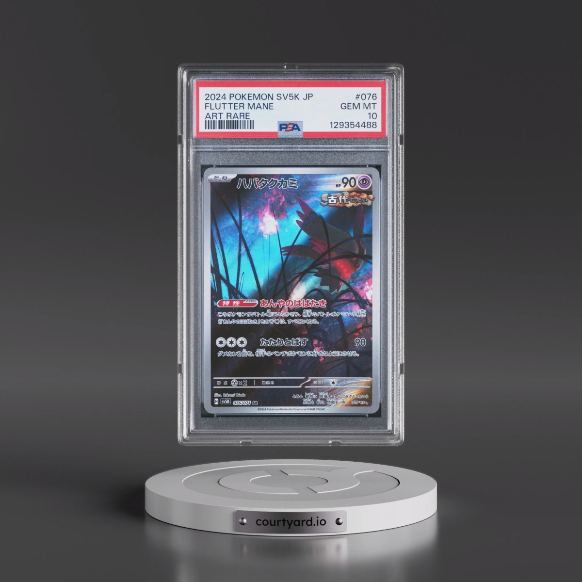 2024 Pokémon Sv5k-Wild Force #076 Flutter Mane - Art Rare (PSA 10 GEM MINT)