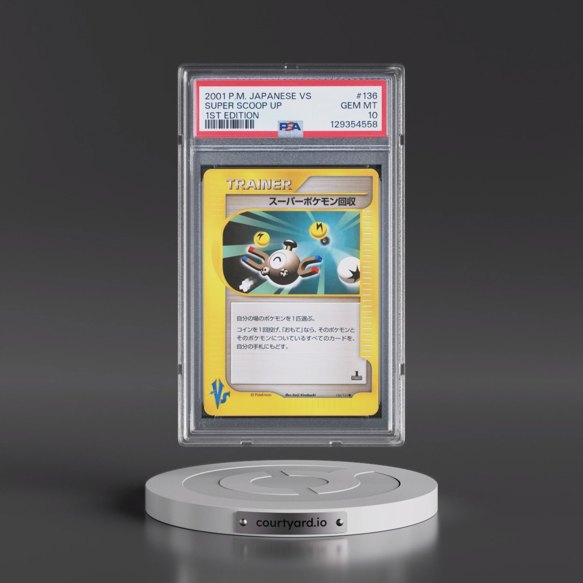 2001 Pokémon VS #136 Super Scoop Up - 1st Edition (PSA 10 GEM MINT)