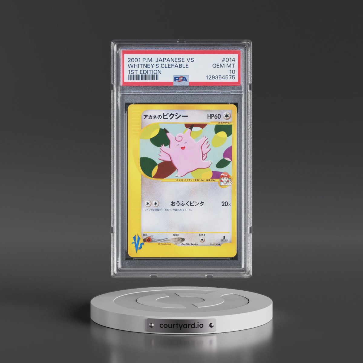 2001 Pokémon VS #014 Whitney's Clefable - 1st Edition (PSA 10 GEM MINT)