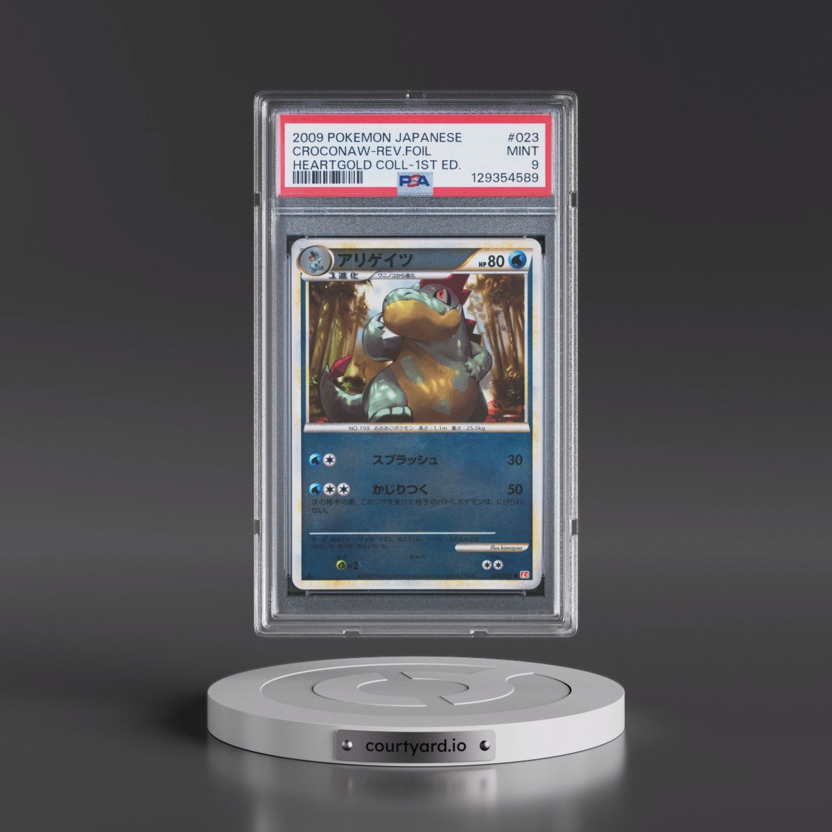 2009 Pokémon Heartgold Collection #023 Croconaw - 1st Edition Reverse Foil (PSA 9 MINT)