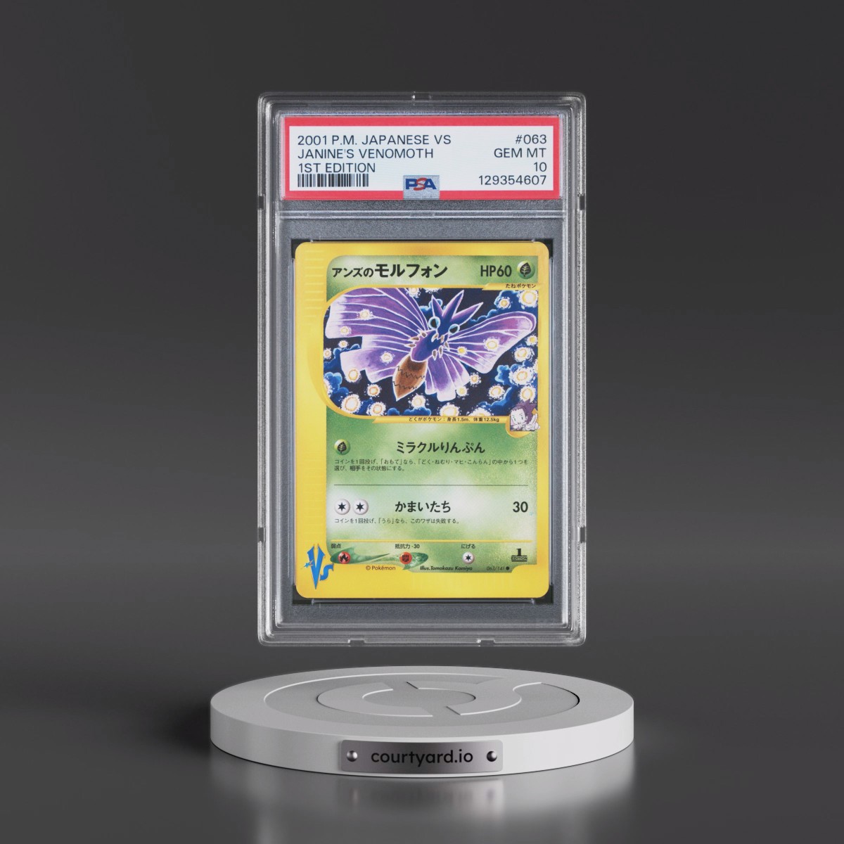 2001 Pokémon VS #063 Janine's Venomoth - 1st Edition (PSA 10 GEM MINT)