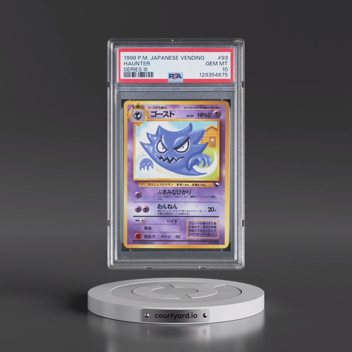 1998 Pokémon Vending #93 Haunter - Series III (PSA 10 GEM MINT)