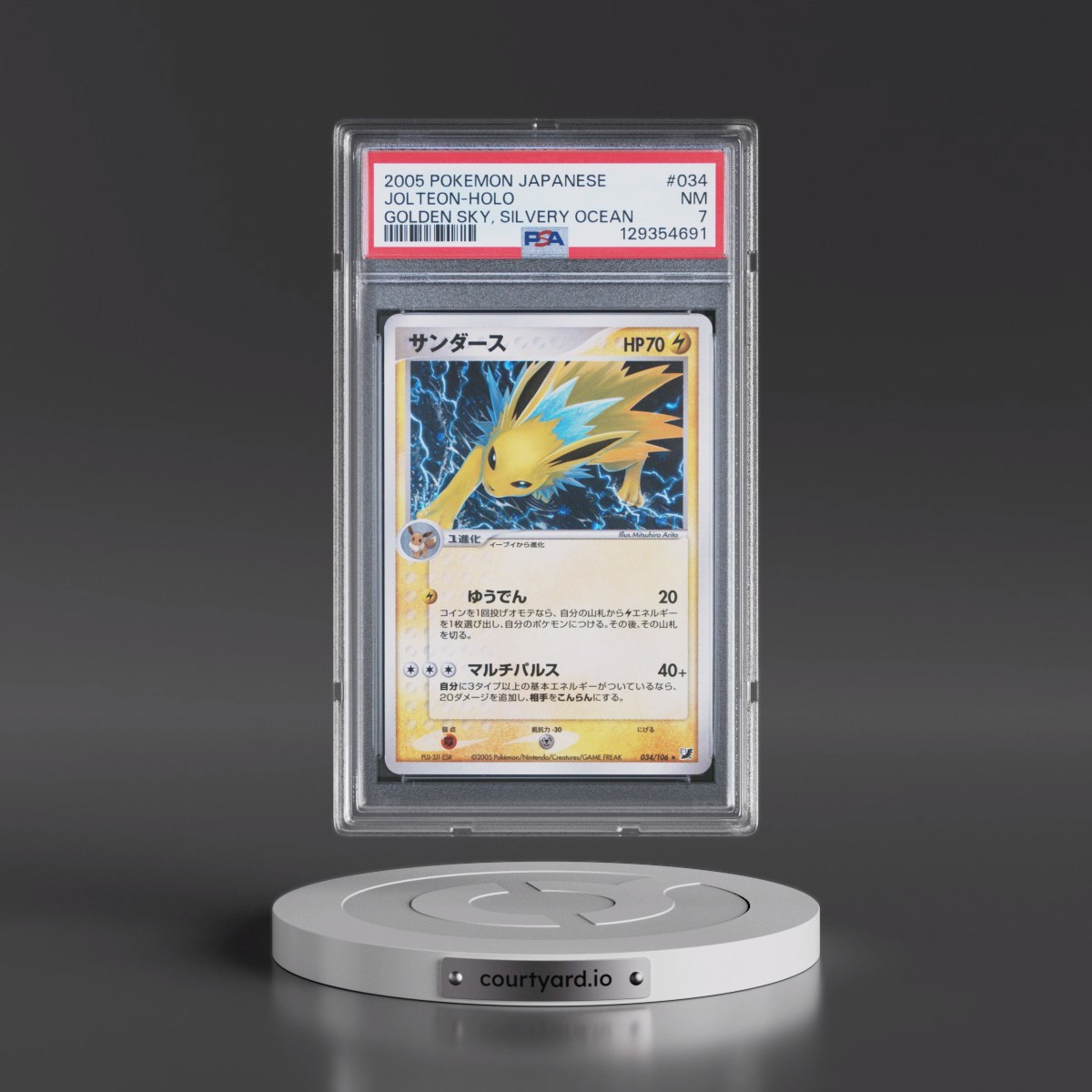 2005 Pokémon Golden Sky, Silvery Ocean #034 Jolteon - Holo (PSA 7 NM)