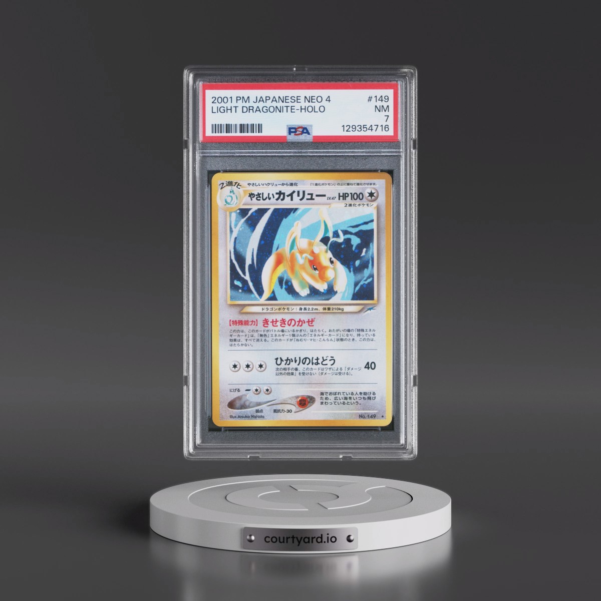 2001 Pokémon Neo 4 #149 Light Dragonite - Holo (PSA 7 NM)
