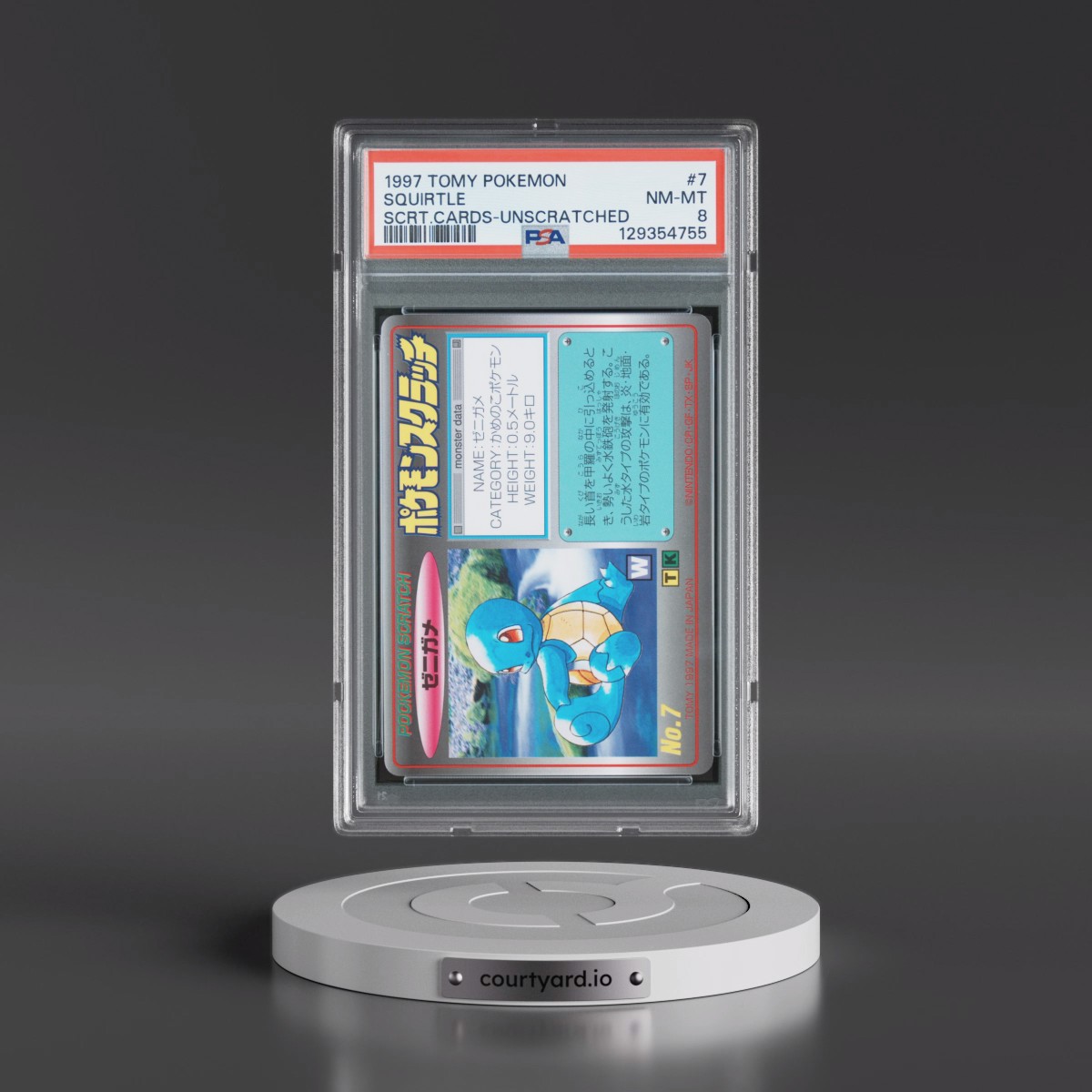 1997 Tomy Pokémon Scratch Cards #7 Squirtle - Unscratched (PSA 8 NM-MT)