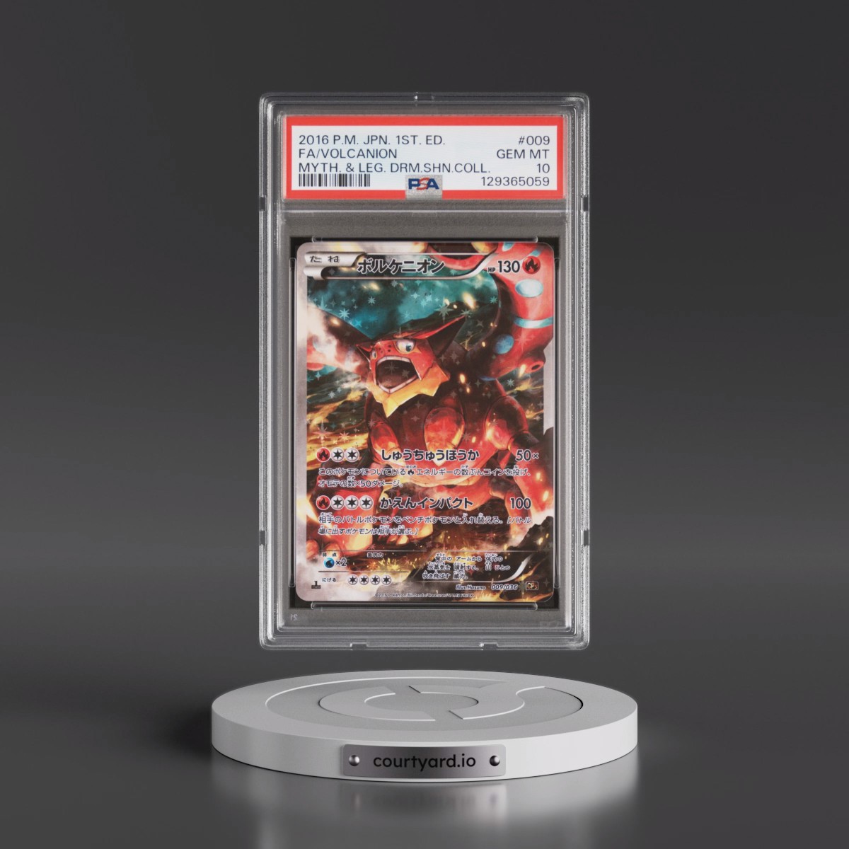 2016 Pokémon Mythical & Legendary Dream Shine Collection #009 Volcanion - 1st Edition Full Art (PSA 10 GEM MINT)