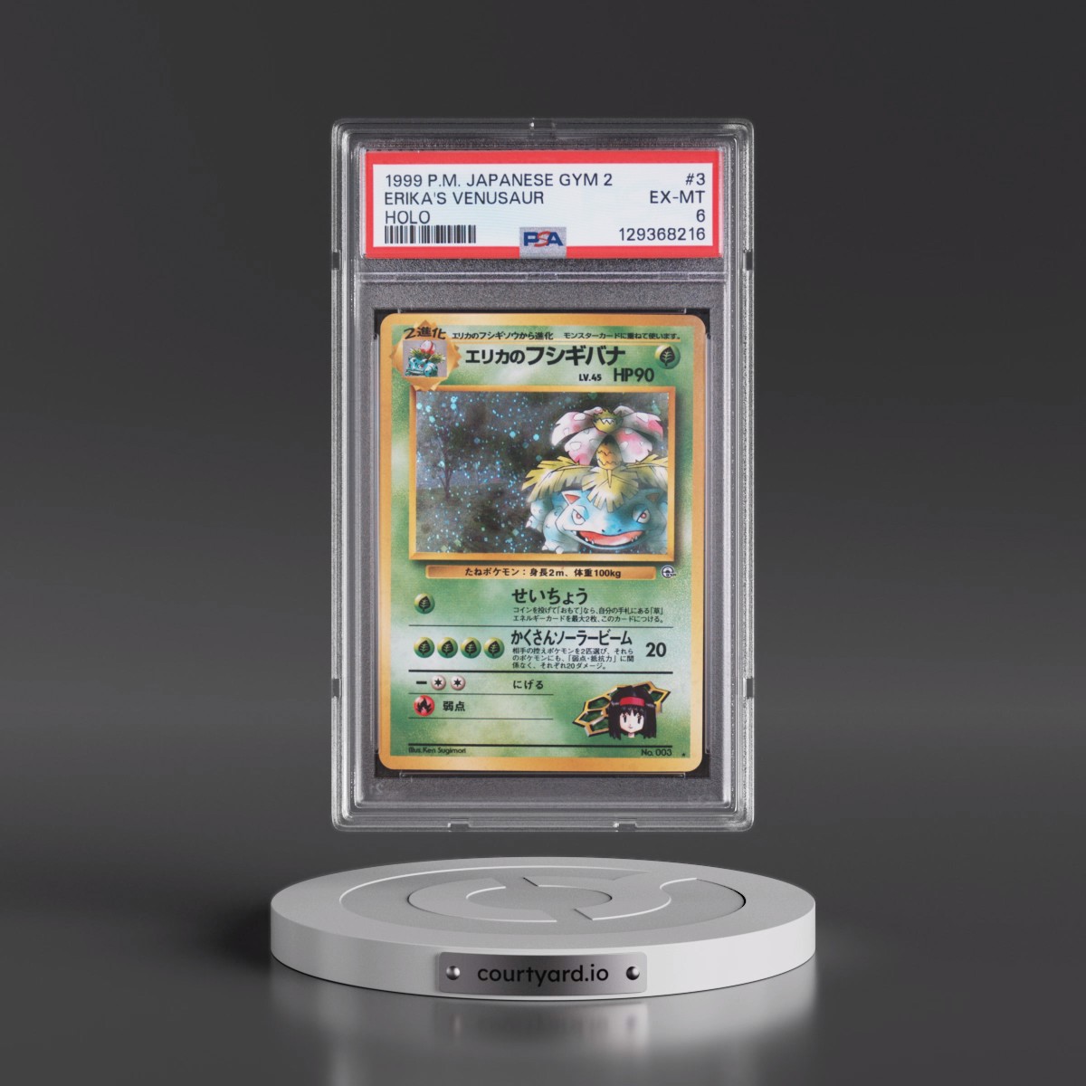 1999 Pokémon Gym 2 #3 Erika's Venusaur - Holo (PSA 6 EX-MT)
