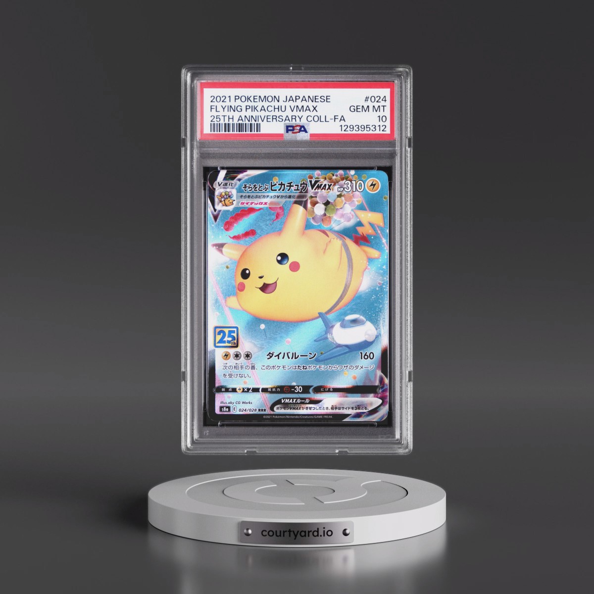 2021 Pokémon 25th Anniversary Collection #024 Flying Pikachu Vmax - Full Art (PSA 10 GEM MINT)